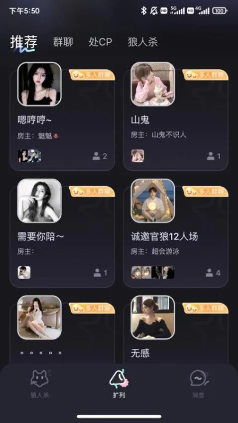 ����FM(����ɱ�罻ƽ̨)v3.0.0 �ֻ���