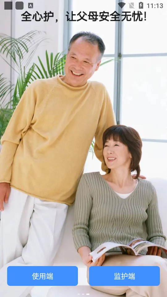 ȫ�Ļ�(�������ܷ���)v1.0.0 �ٷ���