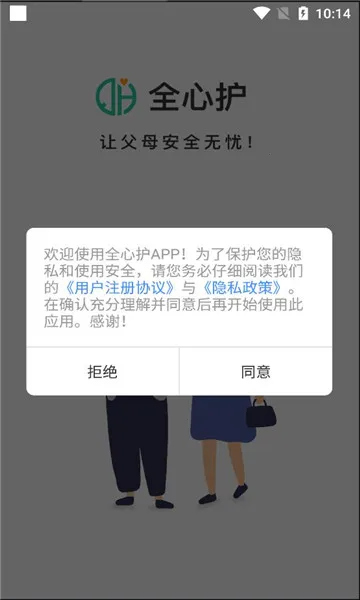 ȫ�Ļ�(�������ܷ���)v1.0.0 �ٷ���