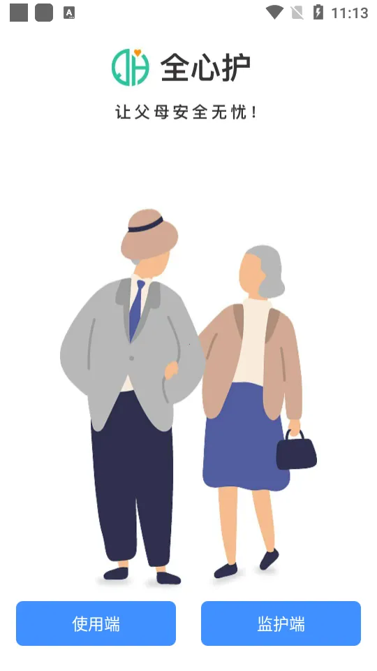 ȫ�Ļ�(�������ܷ���)v1.0.0 �ٷ���