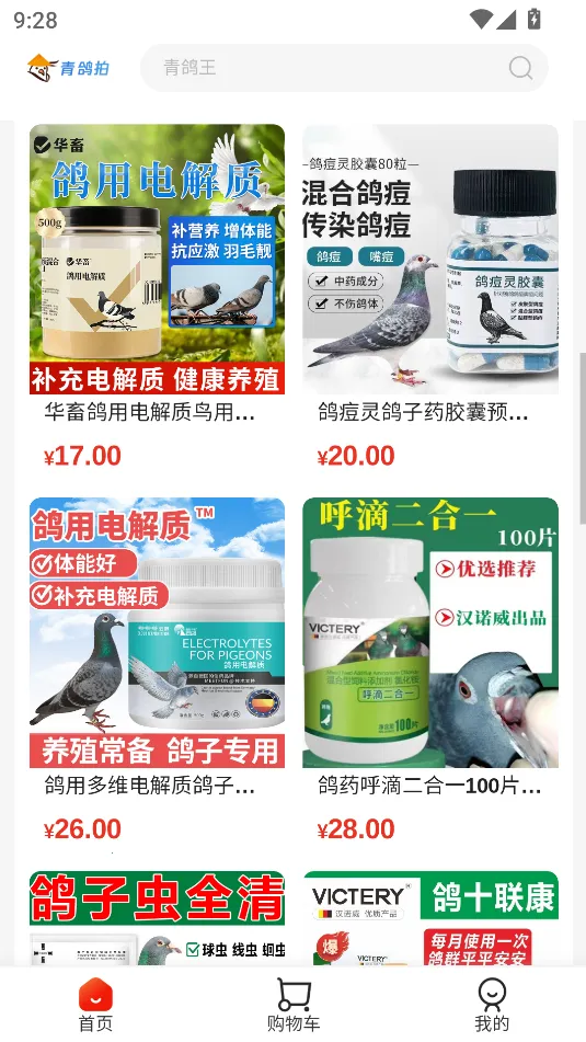 �����(�Ÿ뽻��ƽ̨)v1.0 ���°�