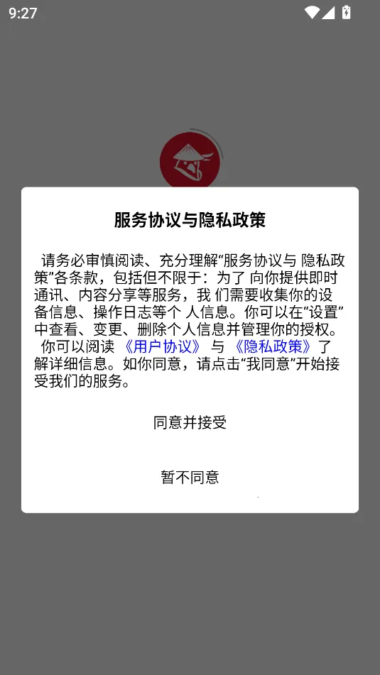 �����(�Ÿ뽻��ƽ̨)v1.0 ���°�