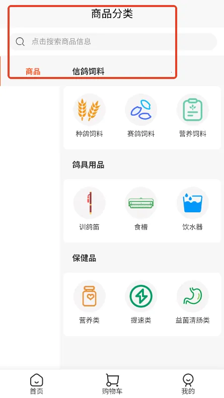 青鸽拍(信鸽交易平台) 青鸽拍(信鸽交易平台)