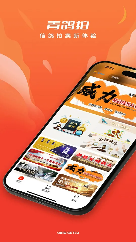 �����(�Ÿ뽻��ƽ̨)v1.0 ���°�