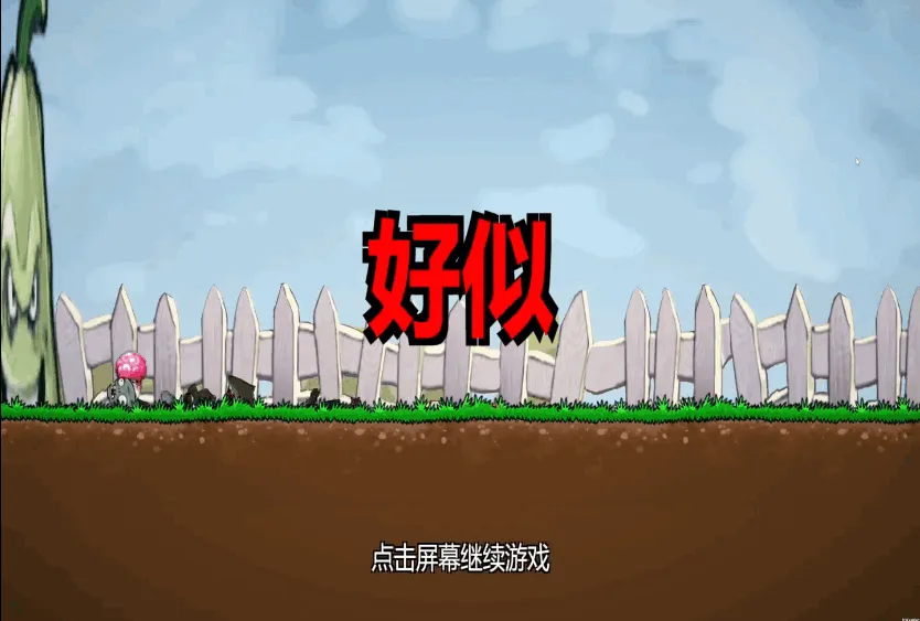 ֲ���ս��ʬIwanna2025���°汾v1.0 ��׿��