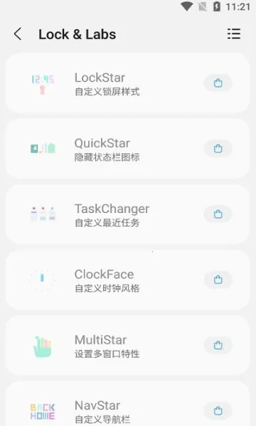 samhelper����Ļ���������ֻ���v2.8.0 �ֻ���