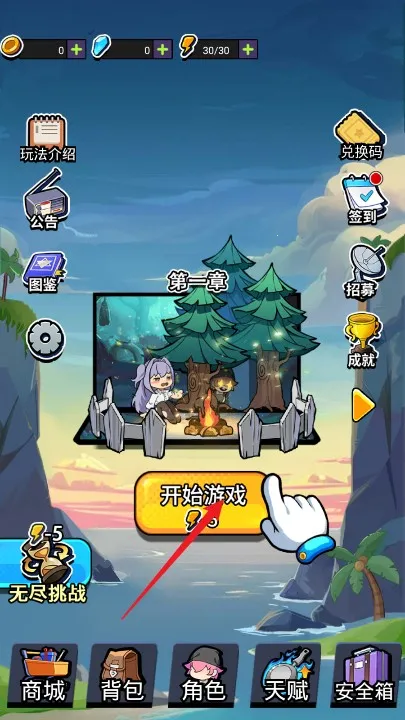 丧尸希萌(丧尸题材游戏) 丧尸希萌(丧尸题材游戏)