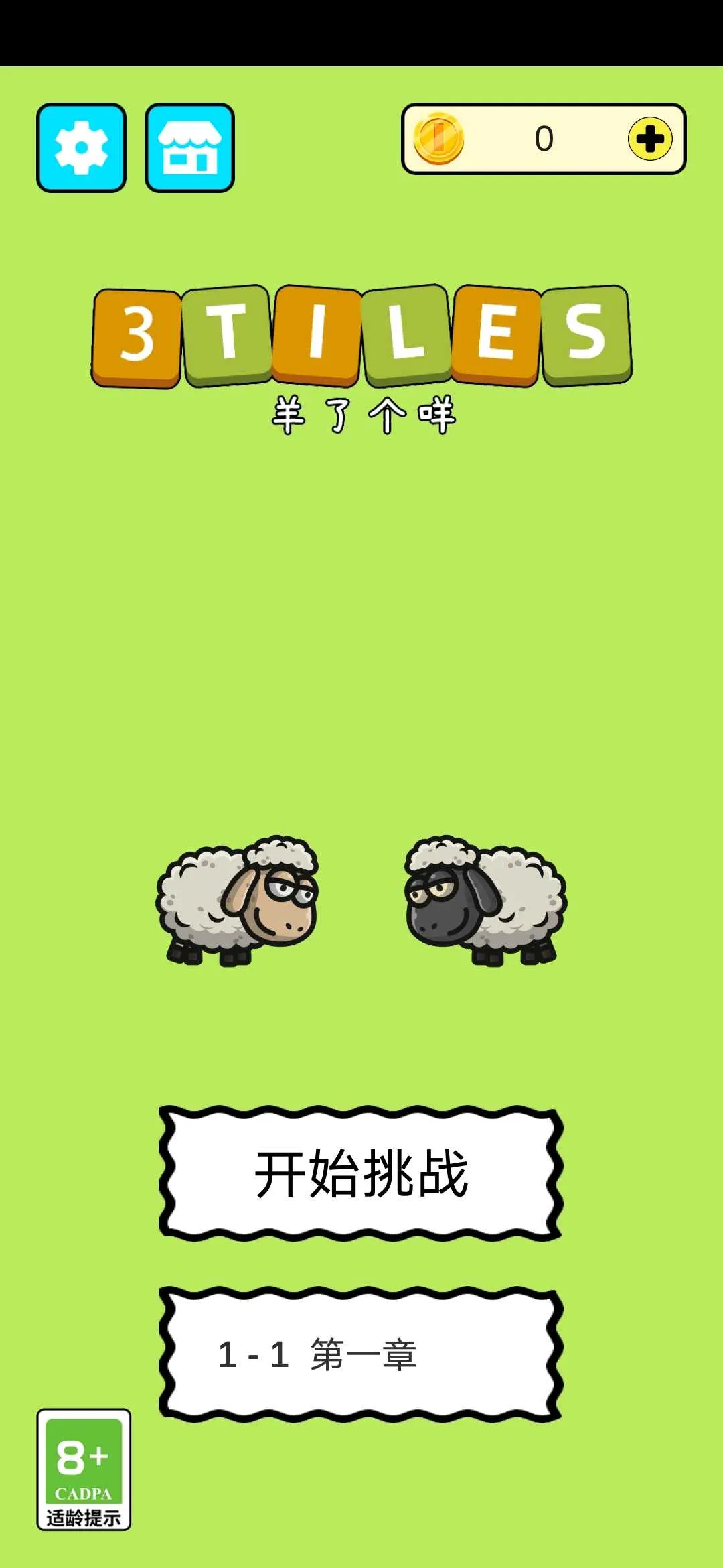 ���˸���3Tiles��׿���ֻ���v0.1 ��Ѱ�