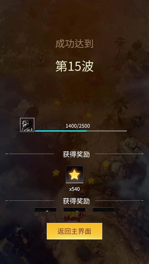 擎天战机(飞行射击游戏) 擎天战机(飞行射击游戏)