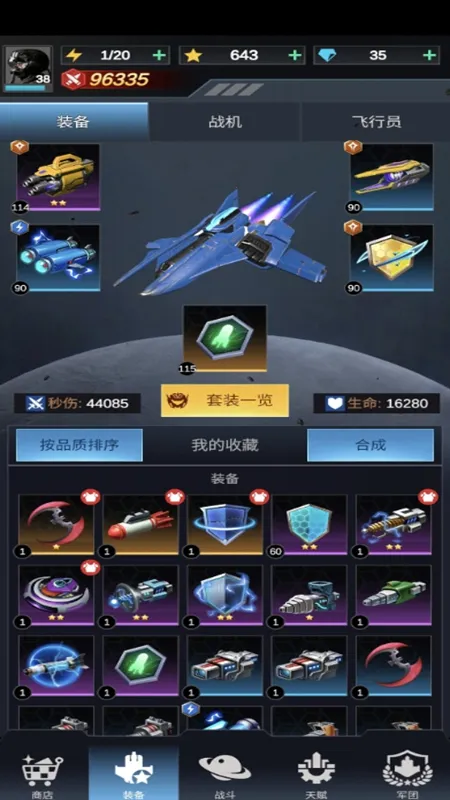 ����ս��(���������Ϸ)v1.7.682 ��׿��