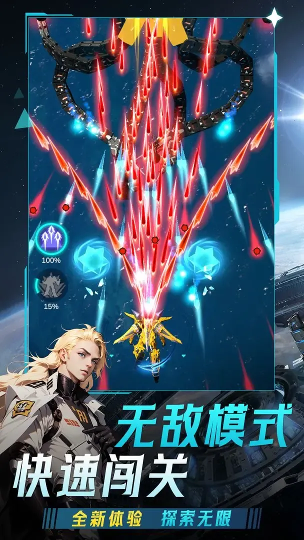 ����ս��(���������Ϸ)v1.7.682 ��׿��