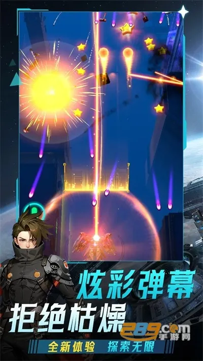 擎天战机(飞行射击游戏) 擎天战机(飞行射击游戏)