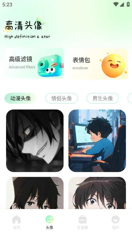 �ɻ���ֽ(�ɻ���ֽȥ����)v1.3 �ٷ���