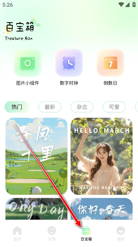 荷花壁纸(荷花壁纸去广告版) 荷花壁纸(荷花壁纸去广告版)