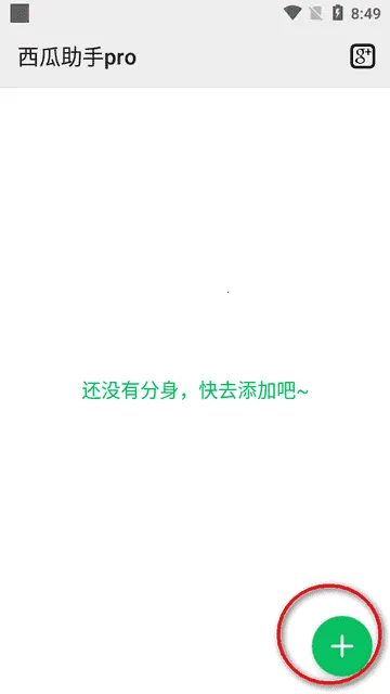 ��������pro����(�ֻ���������)v1.4.2 ���°�