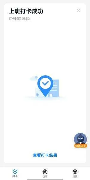 ��������pro����(�ֻ���������)v1.4.2 ���°�