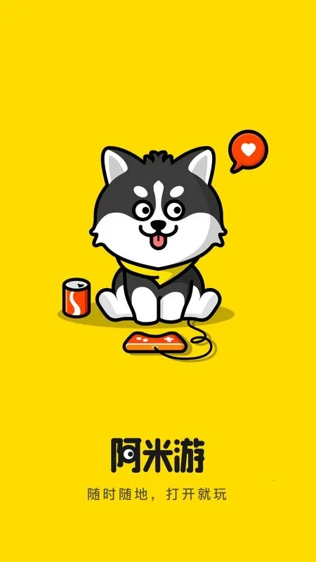 阿米游(游戏辅助平台) 阿米游(游戏辅助平台)