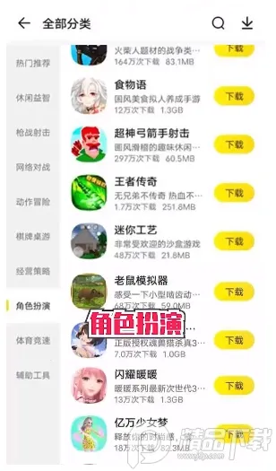 ������(��Ϸ����ƽ̨)v3.2.2 ��Ѱ�