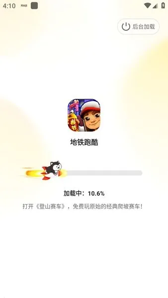 阿米游(游戏辅助平台) 阿米游(游戏辅助平台)