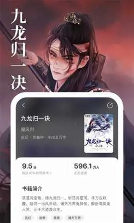 ָ�����С˵(С˵�Ķ�����)v1.1.0.6 �ٷ���