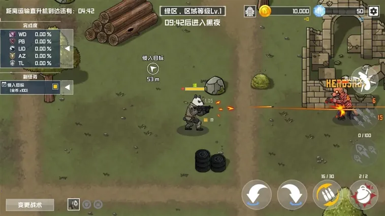 物种战争灭绝最新手机版 物种战争灭绝最新手机版