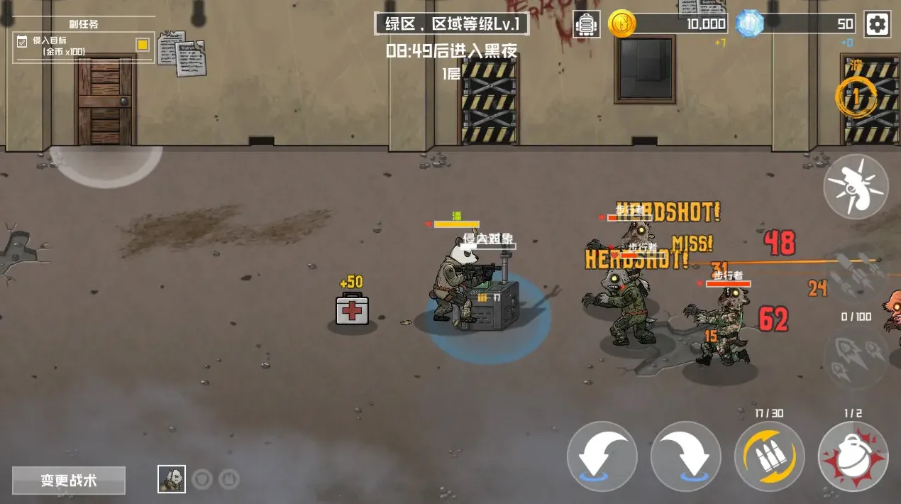 ����ս����������ֻ���v3.0.3 �ٷ���