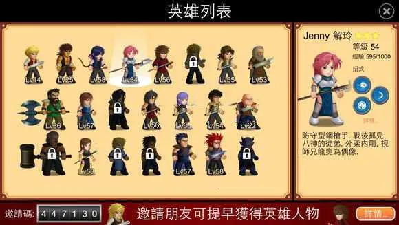 英雄大作战x全部角色满级(动作竞技游戏) 英雄大作战x全部角色满级(动作竞技游戏)