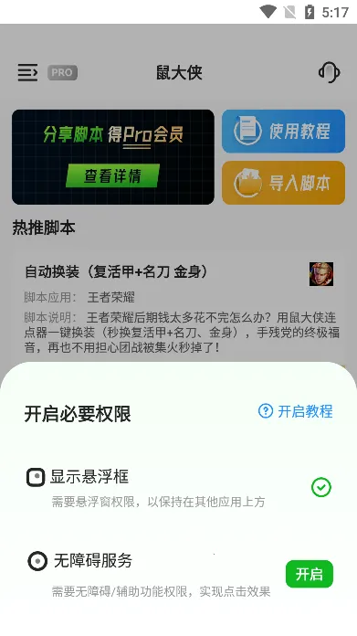 ������Զ������������׿���ֻ���v4.0.0 �ٷ���