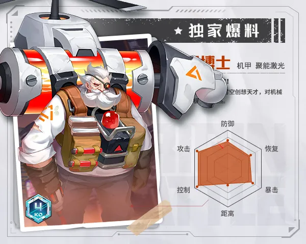 源战役(科幻动作手游) 源战役(科幻动作手游)