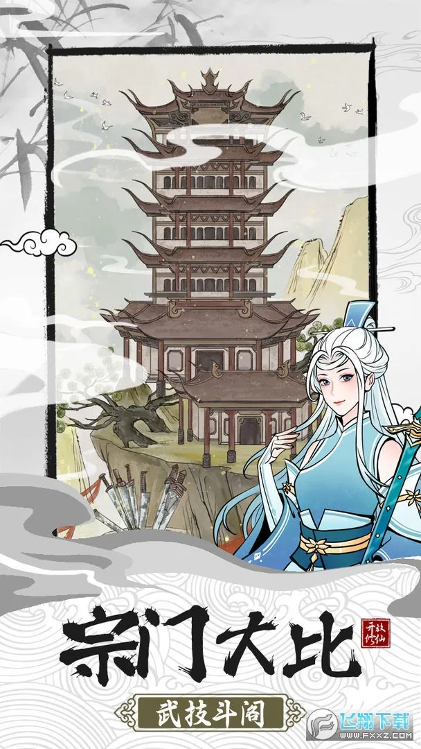 ��һ������������22025���°汾v1.0.2 ��Ѱ�