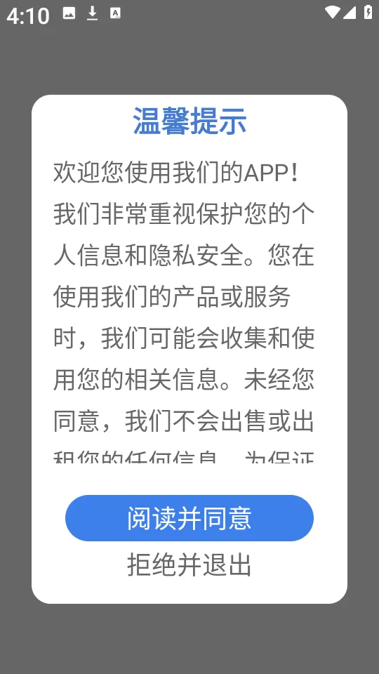 �Ƕ�Box(�๦�ܹ�����)v1.0.1 ���°�