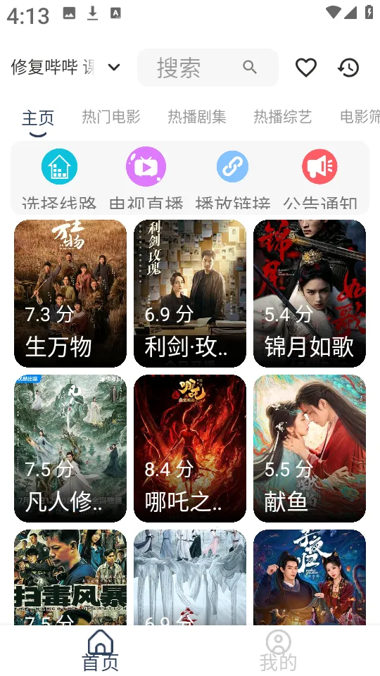 �Ƕ�Box(�๦�ܹ�����)v1.0.1 ���°�