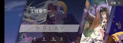 屁股肉phigros2025下载安装 屁股肉phigros2025下载安装