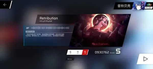 屁股肉phigros2025下载安装 屁股肉phigros2025下载安装