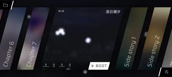 屁股肉phigros2025下载安装 屁股肉phigros2025下载安装