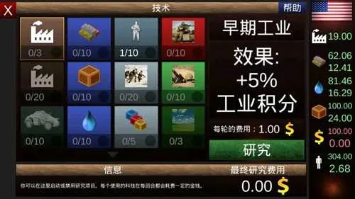 ȫ����������(ս��ģ����Ϸ)v1.0 �ٷ���