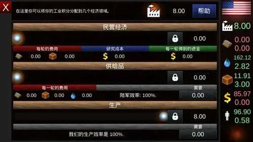 ȫ����������(ս��ģ����Ϸ)v1.0 �ٷ���