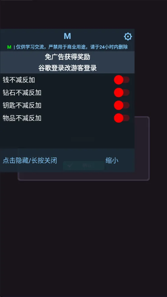 幻觉迷踪暗影英雄团折相思2025最新版本 幻觉迷踪暗影英雄团折相思2025最新版本