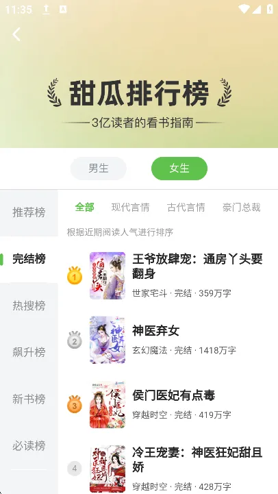 ���С˵(С˵�Ķ�����)v2.1.17 ��׿��