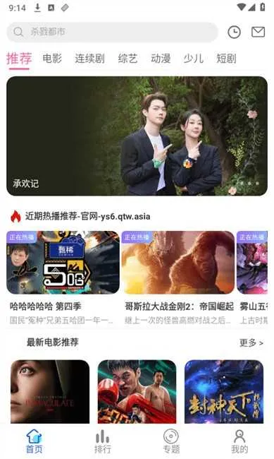 ������Ӱ�������ֻ���v3.1.0 ���°�