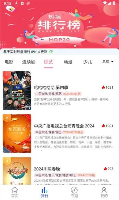 ������Ӱ�������ֻ���v3.1.0 ���°�