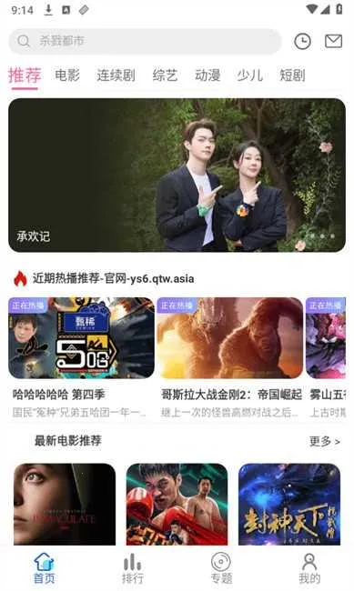 ������Ӱ�������ֻ���v3.1.0 ���°�