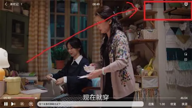 新势力影视最新手机版 新势力影视最新手机版