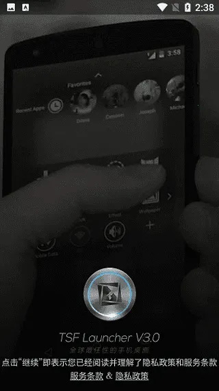 TSF����������2025���ذ�װv3.7.1 ���°�