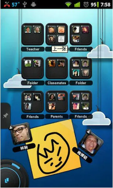 TSF桌面启动器2025下载安装 TSF桌面启动器2025下载安装