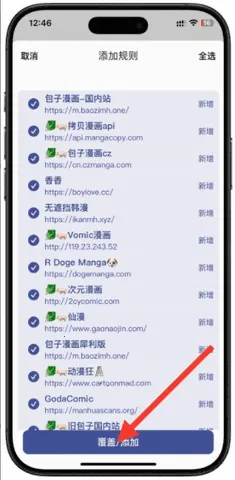小恶喵漫画(漫画阅读软件) 小恶喵漫画(漫画阅读软件)
