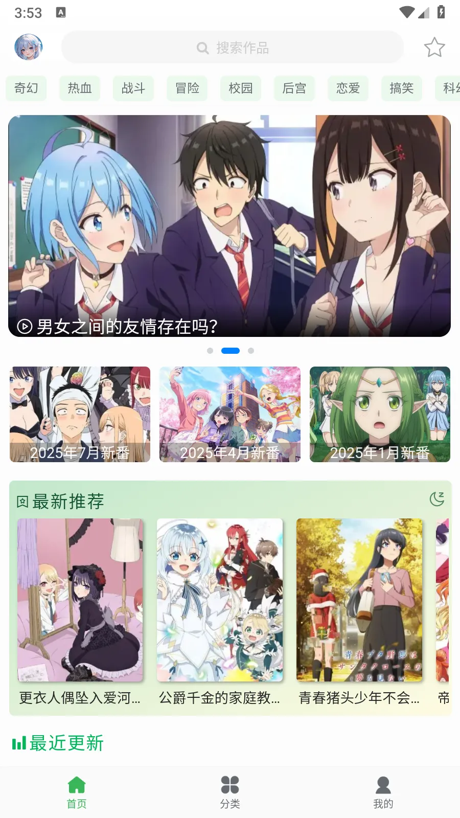 ������Ԫ(������Դƽ̨)v3.1.3 �ٷ���