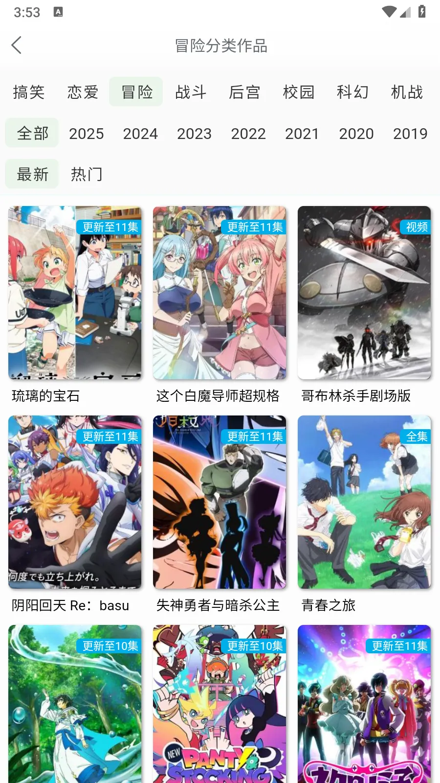 ������Ԫ(������Դƽ̨)v3.1.3 �ٷ���