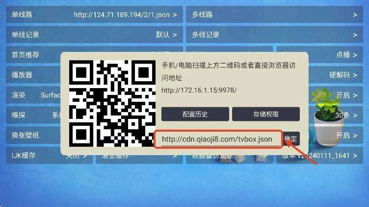兔盒官方最新版本 兔盒官方最新版本
