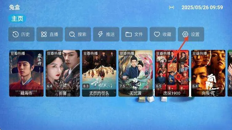 兔盒官方最新版本 兔盒官方最新版本